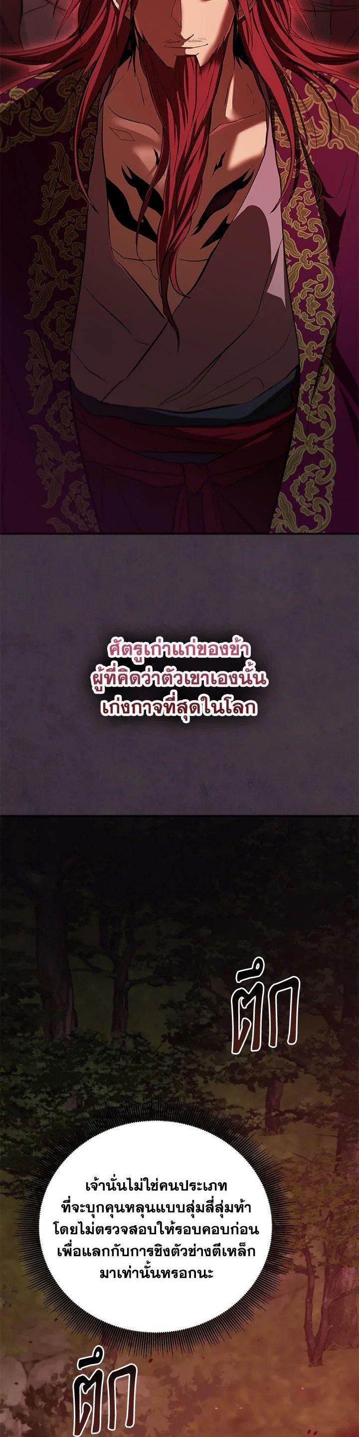 Manga-lc-com อ่านมังงะ อ่านการ์ตูน ออนไลน์ ฟรี Path of the Shaman ตอนที่ 1 2 3 4 5 6 7 8 9 10 11 12 13 14 ฟรี ไม่มีโฆษณา Manga-lc - อ่าน มังงะ อ่าน การ์ตูน ออนไลน์ อ่านมังงะ ฟรี