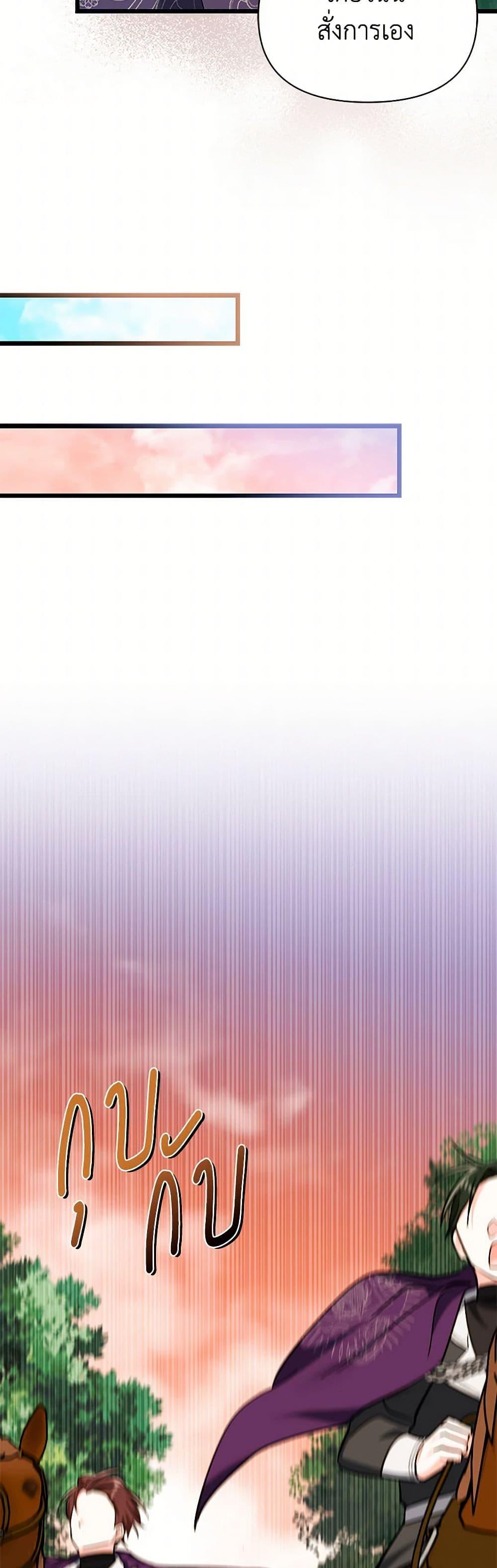 Manga-lc-com อ่านมังงะ อ่านการ์ตูน ออนไลน์ ฟรี Obsessed With Hazel the Sweet Witch ตอนที่ 1 2 3 4 5 6 7 8 9 10 11 12 13 14 ฟรี ไม่มีโฆษณา Manga-lc - อ่าน มังงะ อ่าน การ์ตูน ออนไลน์ อ่านมังงะ ฟรี