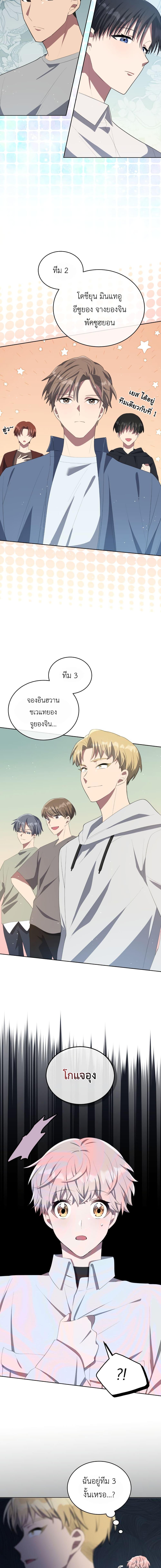 Manga-lc-com อ่านมังงะ อ่านการ์ตูน ออนไลน์ ฟรี The Second Life of an All-Rounder Idol ตอนที่ 1 2 3 4 5 6 7 8 9 10 11 12 13 14 ฟรี ไม่มีโฆษณา Manga-lc - อ่าน มังงะ อ่าน การ์ตูน ออนไลน์ อ่านมังงะ ฟรี