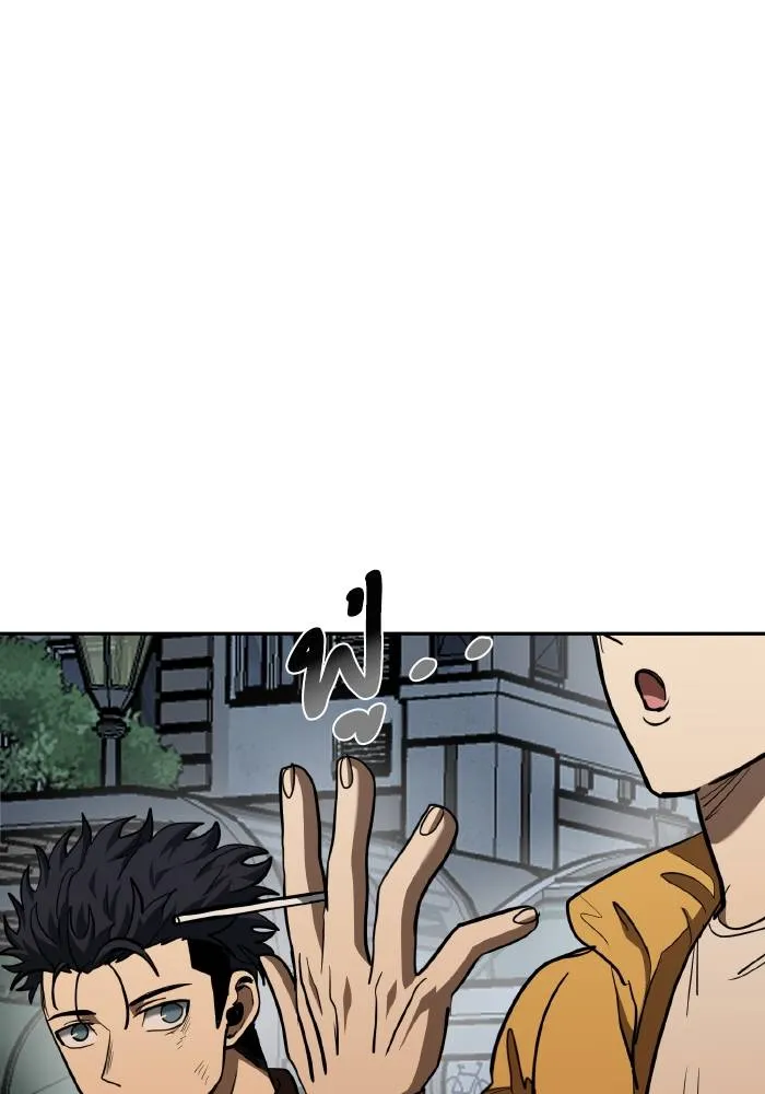 ราชาแห่งอ็อกทากอน ตอนที่ 62 รูปที่ 26