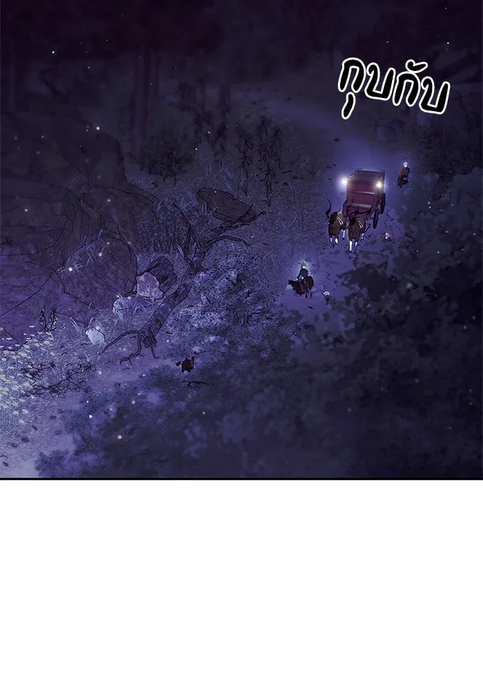 ผมไม่ได้เก่งอย่างที่คิด ตอนที่ 3 รูปที่ 2