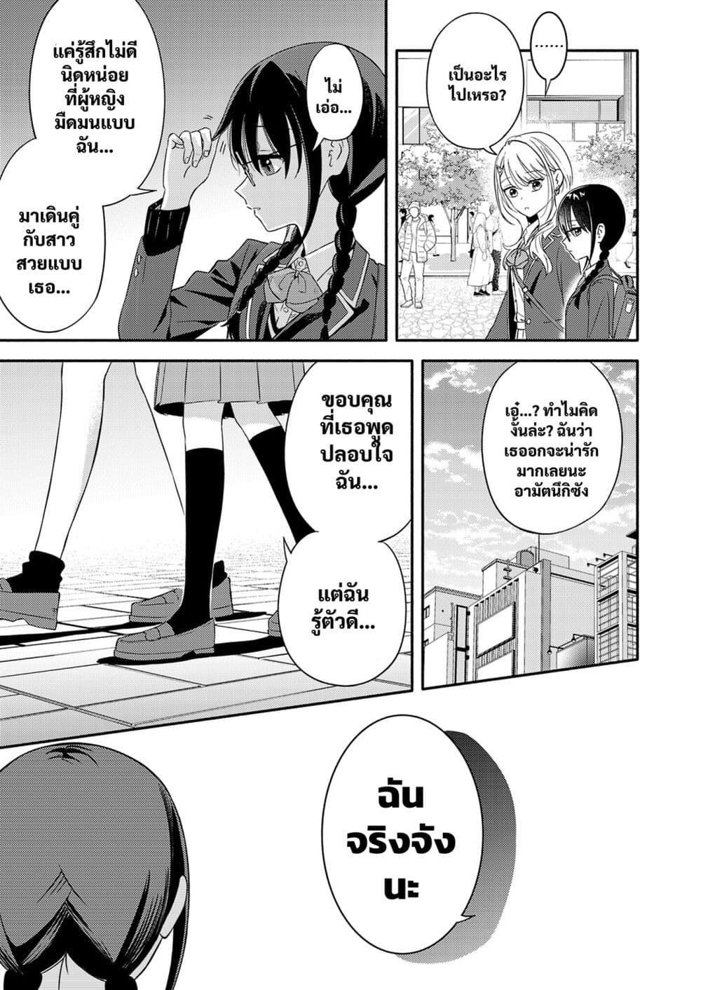 Manga-lc-com อ่านมังงะ อ่านการ์ตูน ออนไลน์ ฟรี Osananajimi no Watashi wa Mob de Itai no ni, Nazeka Heroine no Renai Taishou ni Natte Iru. ตอนที่ 1 2 3 4 5 6 7 8 9 10 11 12 13 14 ฟรี ไม่มีโฆษณา Manga-lc - อ่าน มังงะ อ่าน การ์ตูน ออนไลน์ อ่านมังงะ ฟรี