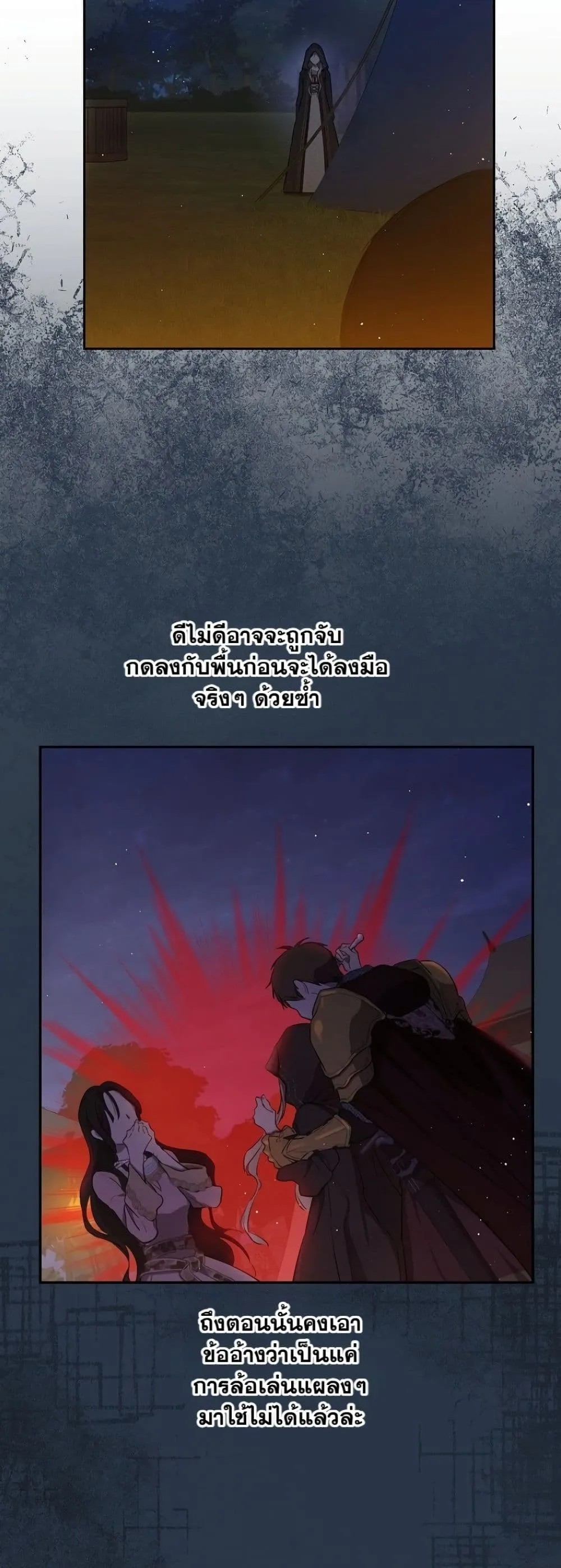 Manga-lc-com อ่านมังงะ อ่านการ์ตูน ออนไลน์ ฟรี The Forgotten Field ตอนที่ 1 2 3 4 5 6 7 8 9 10 11 12 13 14 ฟรี ไม่มีโฆษณา Manga-lc - อ่าน มังงะ อ่าน การ์ตูน ออนไลน์ อ่านมังงะ ฟรี