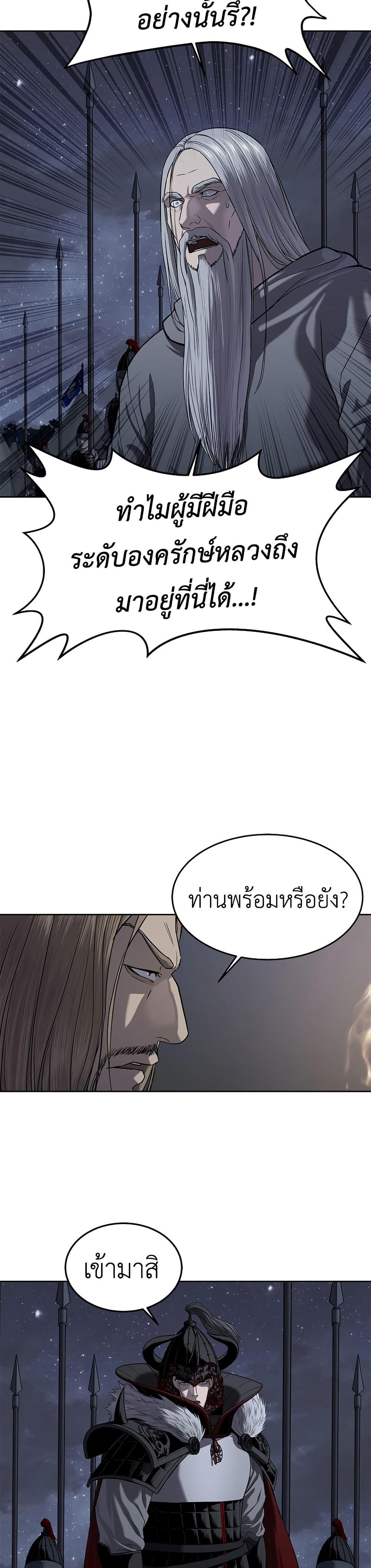 Manga-lc-com อ่านมังงะ อ่านการ์ตูน ออนไลน์ ฟรี The Iron Emperor ตอนที่ 1 2 3 4 5 6 7 8 9 10 11 12 13 14 ฟรี ไม่มีโฆษณา Manga-lc - อ่าน มังงะ อ่าน การ์ตูน ออนไลน์ อ่านมังงะ ฟรี