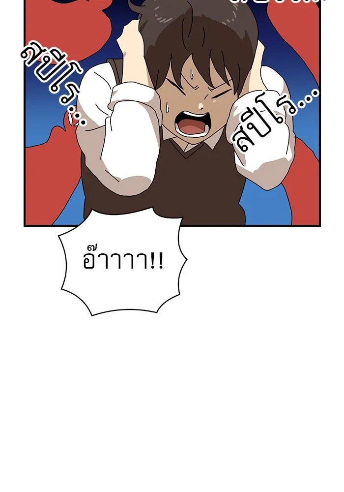 Double Click ตอนที่ 8 รูปที่ 32