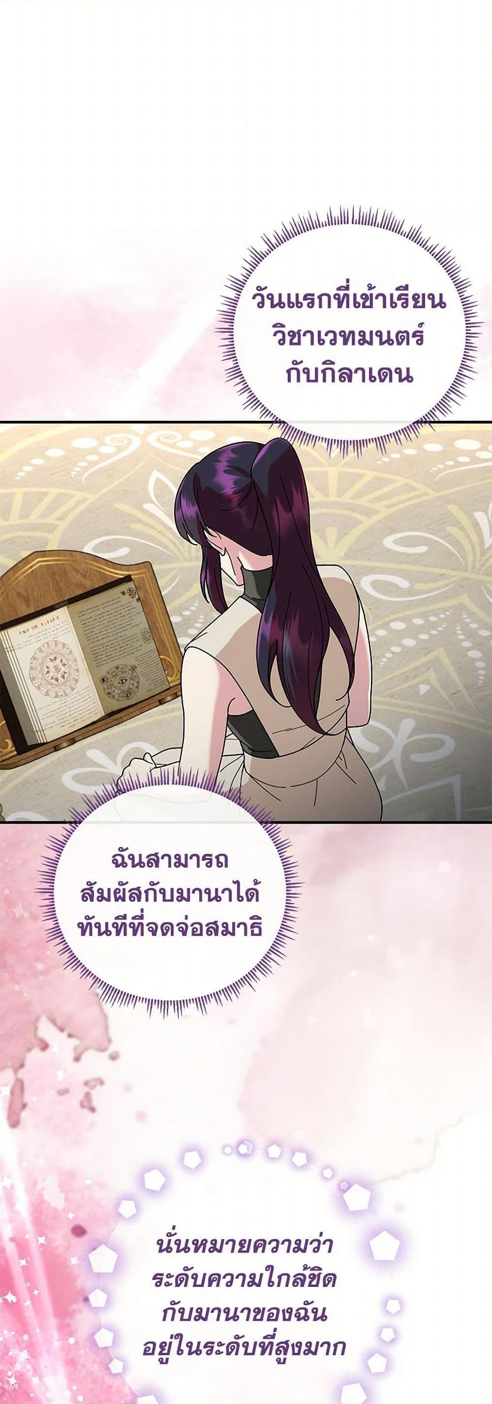 Manga-lc-com อ่านมังงะ อ่านการ์ตูน ออนไลน์ ฟรี Golden Light Gratia, The Child Loved By God ตอนที่ 1 2 3 4 5 6 7 8 9 10 11 12 13 14 ฟรี ไม่มีโฆษณา Manga-lc - อ่าน มังงะ อ่าน การ์ตูน ออนไลน์ อ่านมังงะ ฟรี