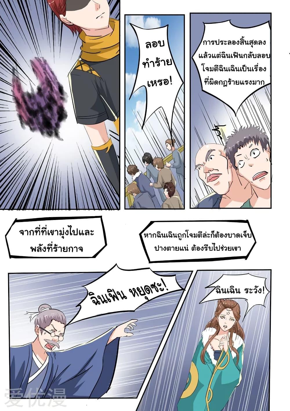 Manga-lc-com อ่านมังงะ อ่านการ์ตูน ออนไลน์ ฟรี Martial Master ตอนที่ 1 2 3 4 5 6 7 8 9 10 11 12 13 14 ฟรี ไม่มีโฆษณา Manga-lc - อ่าน มังงะ อ่าน การ์ตูน ออนไลน์ อ่านมังงะ ฟรี