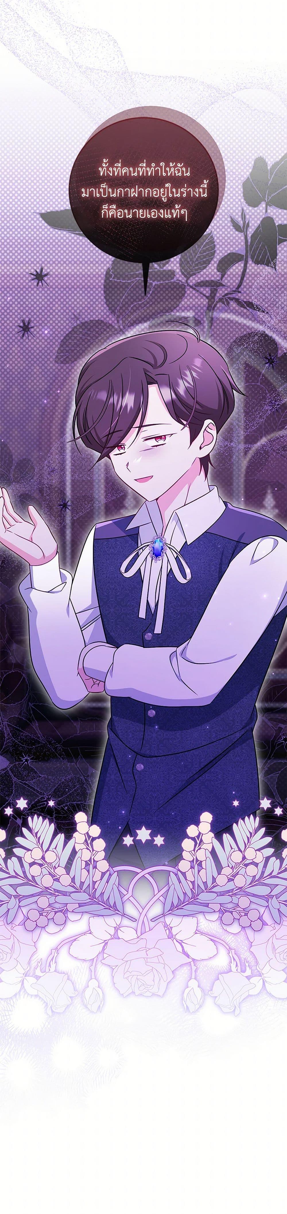 Manga-lc-com อ่านมังงะ อ่านการ์ตูน ออนไลน์ ฟรี Baby Pharmacist Princess ตอนที่ 1 2 3 4 5 6 7 8 9 10 11 12 13 14 ฟรี ไม่มีโฆษณา Manga-lc - อ่าน มังงะ อ่าน การ์ตูน ออนไลน์ อ่านมังงะ ฟรี