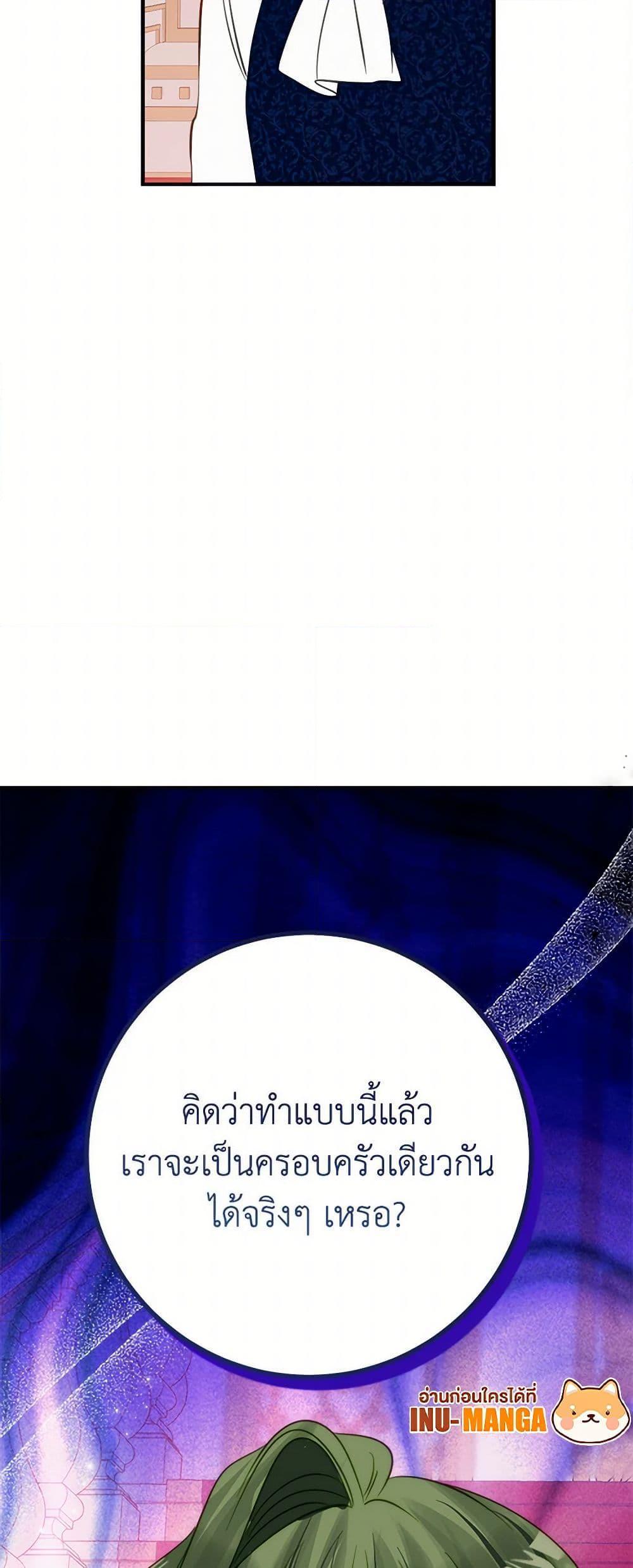 Manga-lc-com อ่านมังงะ อ่านการ์ตูน ออนไลน์ ฟรี The Doomed House’s Contract Daughter ตอนที่ 1 2 3 4 5 6 7 8 9 10 11 12 13 14 ฟรี ไม่มีโฆษณา Manga-lc - อ่าน มังงะ อ่าน การ์ตูน ออนไลน์ อ่านมังงะ ฟรี