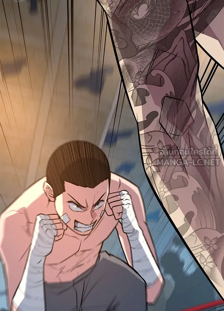 ราชาลานประลอง ตอนที่ 13 รูปที่ 6