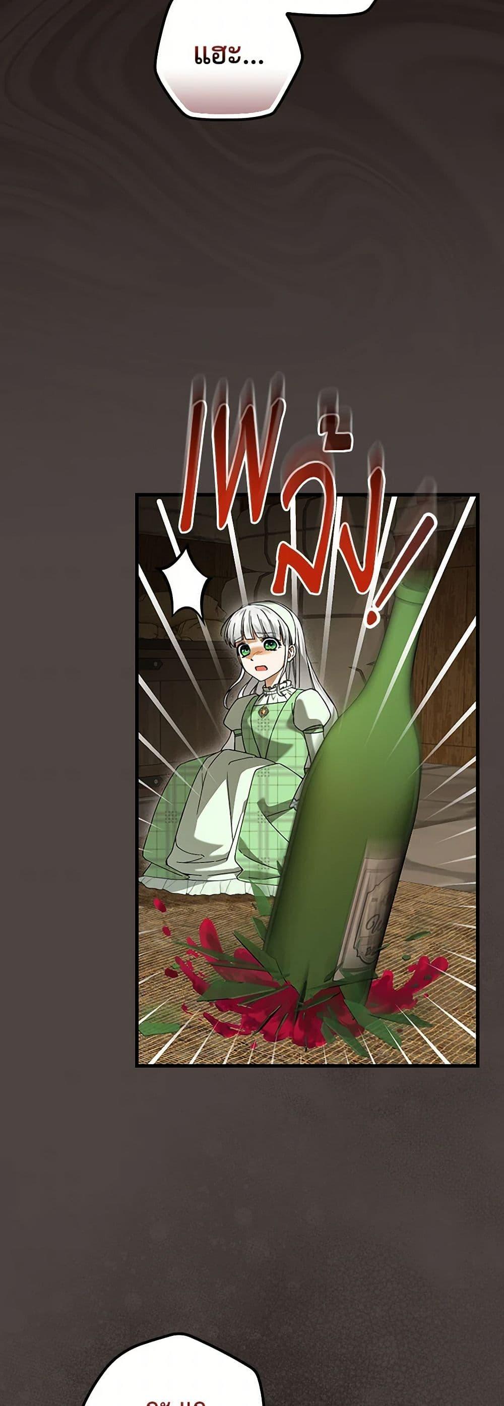 Manga-lc-com อ่านมังงะ อ่านการ์ตูน ออนไลน์ ฟรี The Perfect Plan for a Fairy-Tale Ending ตอนที่ 1 2 3 4 5 6 7 8 9 10 11 12 13 14 ฟรี ไม่มีโฆษณา Manga-lc - อ่าน มังงะ อ่าน การ์ตูน ออนไลน์ อ่านมังงะ ฟรี