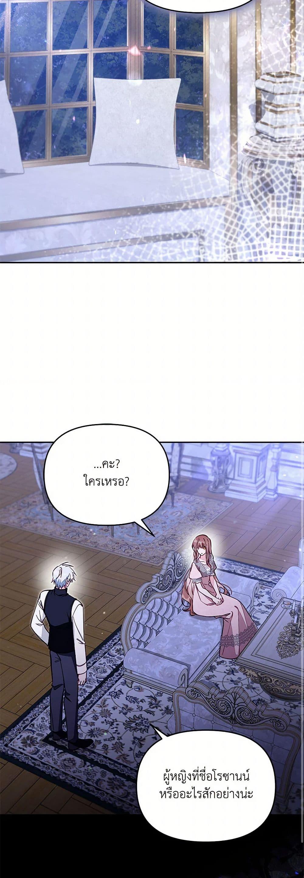 Manga-lc-com อ่านมังงะ อ่านการ์ตูน ออนไลน์ ฟรี No Place for the Fake Princess ตอนที่ 1 2 3 4 5 6 7 8 9 10 11 12 13 14 ฟรี ไม่มีโฆษณา Manga-lc - อ่าน มังงะ อ่าน การ์ตูน ออนไลน์ อ่านมังงะ ฟรี