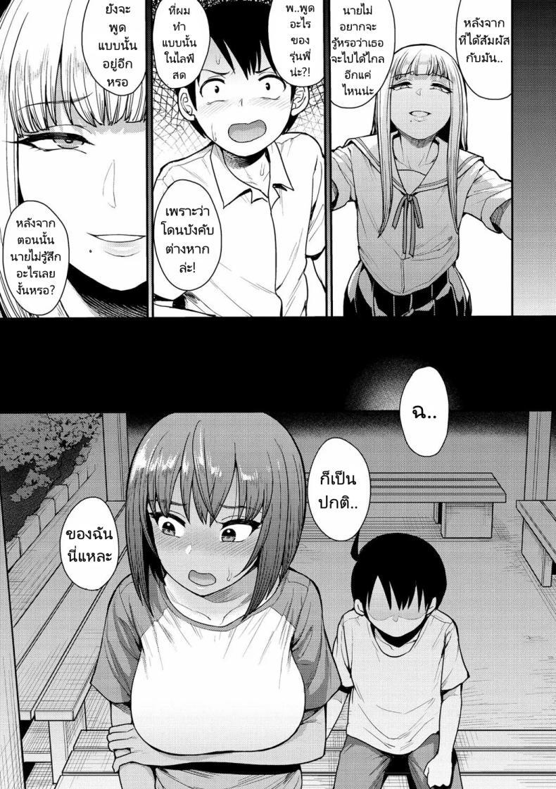 Doujin-Lc- อ่าน โดจิน มังฮวา เกาหลี ญี่ปุ่น จีน แปลไทย หน้าระเบียงทางเดินเพลินใจ [Unou] We Broke the Ice! ตอนที่ 1 2 3 4 5 6 7 8 9 10 11 12 13 14 ฟรี ไม่มีโฆษณา อ่าน โดจิน Manhwa เกาหลี ญี่ปุ่น จีน เรามีครบ คัดมาให้เน้นๆ โดจิน 18+ รับประกันความฟินโดย  Doujin Lc