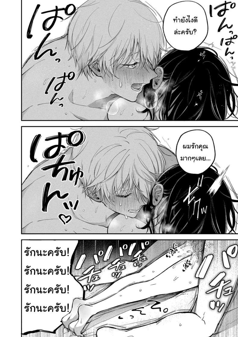 Doujin-Lc- อ่าน โดจิน มังฮวา เกาหลี ญี่ปุ่น จีน แปลไทย ฉันอยากได้ครั้งแรกของนาย (Concontochu.) ตอนที่ 1 2 3 4 5 6 7 8 9 10 11 12 13 14 ฟรี ไม่มีโฆษณา อ่าน โดจิน Manhwa เกาหลี ญี่ปุ่น จีน เรามีครบ คัดมาให้เน้นๆ โดจิน 18+ รับประกันความฟินโดย  Doujin Lc