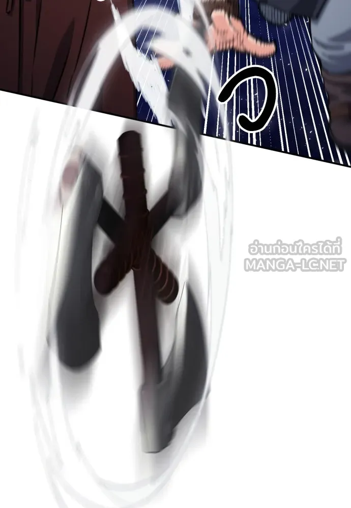 ดรูอิดแห่งสถานีโซล ตอนที่ 165 รูปที่ 99