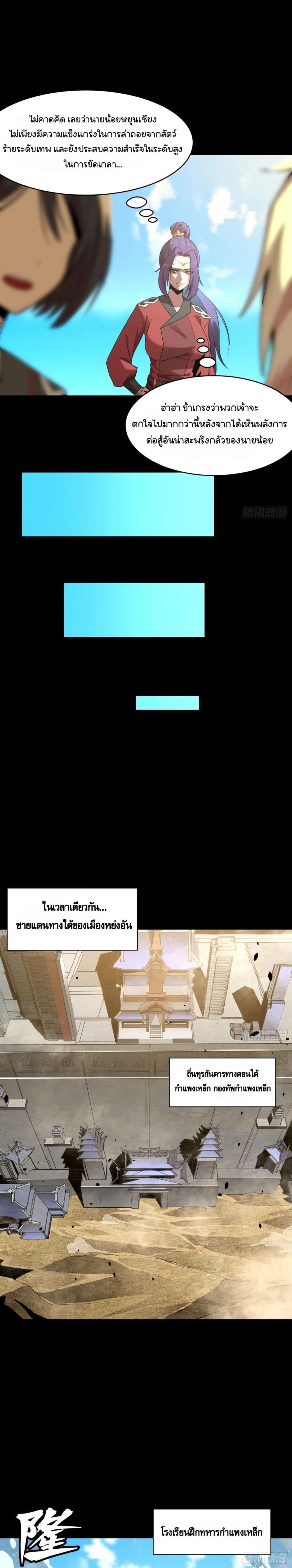 Manga-lc-com อ่านมังงะ อ่านการ์ตูน ออนไลน์ ฟรี Legend of Star General ตอนที่ 1 2 3 4 5 6 7 8 9 10 11 12 13 14 ฟรี ไม่มีโฆษณา Manga-lc - อ่าน มังงะ อ่าน การ์ตูน ออนไลน์ อ่านมังงะ ฟรี