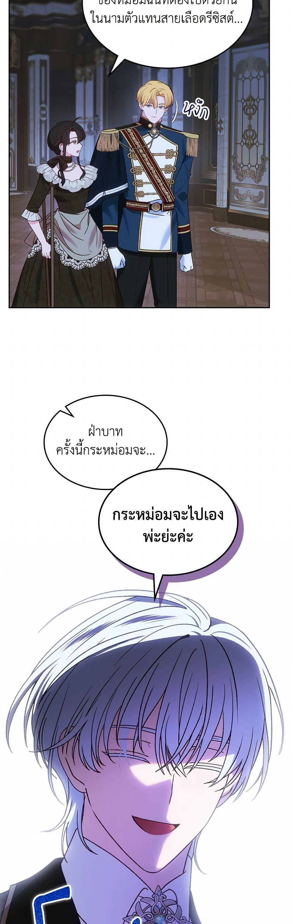 Manga-lc-com อ่านมังงะ อ่านการ์ตูน ออนไลน์ ฟรี The End of This Fairytale Is a Drama ตอนที่ 1 2 3 4 5 6 7 8 9 10 11 12 13 14 ฟรี ไม่มีโฆษณา Manga-lc - อ่าน มังงะ อ่าน การ์ตูน ออนไลน์ อ่านมังงะ ฟรี