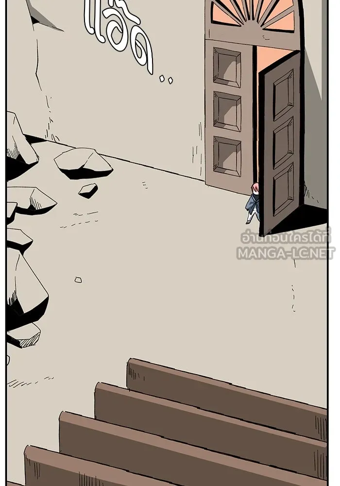 หนึ่งก้าวสู่เจ้ามาร ตอนที่ 82 เป้าหมาย (14) รูปที่ 45