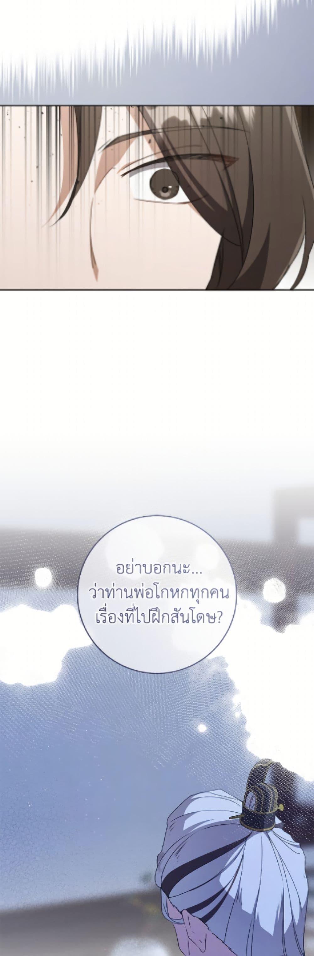 Manga-lc-com อ่านมังงะ อ่านการ์ตูน ออนไลน์ ฟรี I Became the Despised Granddaughter of the Powerful Martial Arts Family ตอนที่ 1 2 3 4 5 6 7 8 9 10 11 12 13 14 ฟรี ไม่มีโฆษณา Manga-lc - อ่าน มังงะ อ่าน การ์ตูน ออนไลน์ อ่านมังงะ ฟรี