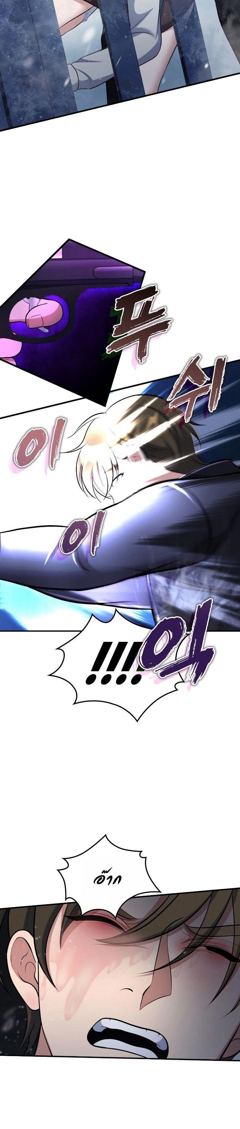 Manga-lc-com อ่านมังงะ อ่านการ์ตูน ออนไลน์ ฟรี Office Worker in the Ice Age Apocalypse ตอนที่ 1 2 3 4 5 6 7 8 9 10 11 12 13 14 ฟรี ไม่มีโฆษณา Manga-lc - อ่าน มังงะ อ่าน การ์ตูน ออนไลน์ อ่านมังงะ ฟรี