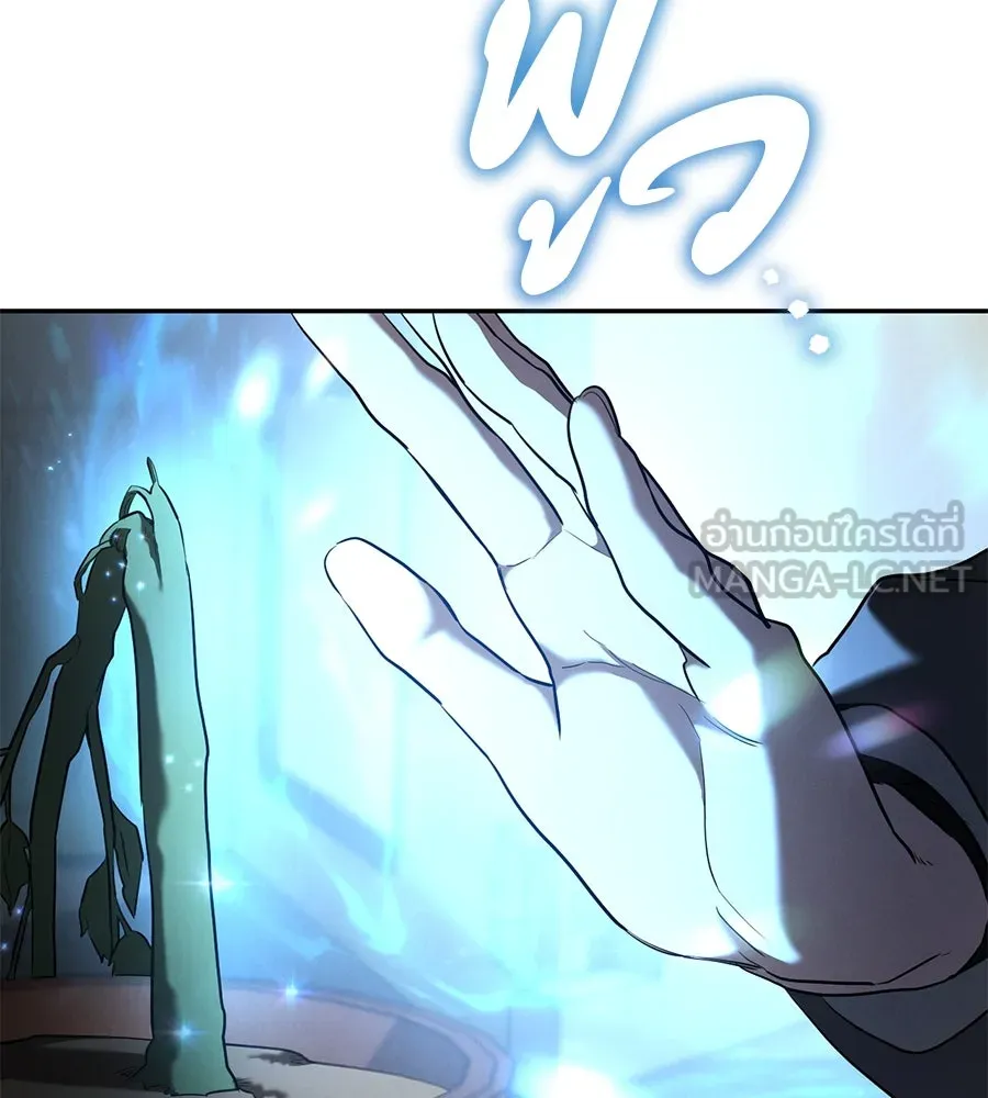 เรือนจำรัก ตอนที่ 38 รูปที่ 57