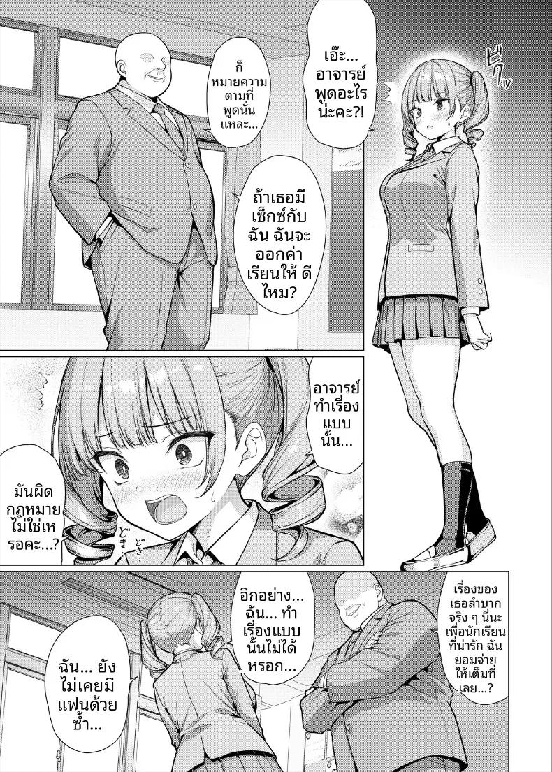 Doujin-Lc- อ่าน โดจิน มังฮวา เกาหลี ญี่ปุ่น จีน แปลไทย ครูใจร้าย (Hamo) ตอนที่ 1 2 3 4 5 6 7 8 9 10 11 12 13 14 ฟรี ไม่มีโฆษณา อ่าน โดจิน Manhwa เกาหลี ญี่ปุ่น จีน เรามีครบ คัดมาให้เน้นๆ โดจิน 18+ รับประกันความฟินโดย  Doujin Lc