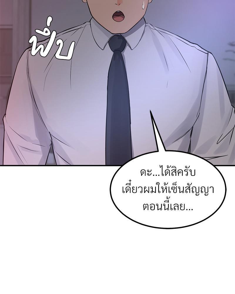 Doujin-Lc- อ่าน โดจิน มังฮวา เกาหลี ญี่ปุ่น จีน แปลไทย My Pillow Business Begins ตอนที่ 1 2 3 4 5 6 7 8 9 10 11 12 13 14 ฟรี ไม่มีโฆษณา อ่าน โดจิน Manhwa เกาหลี ญี่ปุ่น จีน เรามีครบ คัดมาให้เน้นๆ โดจิน 18+ รับประกันความฟินโดย  Doujin Lc