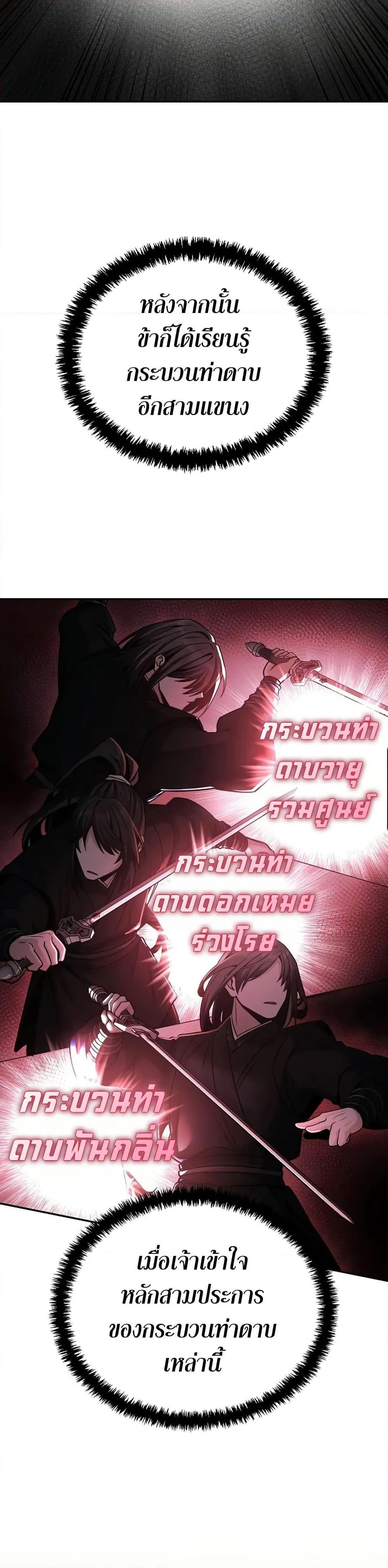 Manga-lc-com อ่านมังงะ อ่านการ์ตูน ออนไลน์ ฟรี Mount Hua Sect’s Genius Phantom Swordsman ตอนที่ 1 2 3 4 5 6 7 8 9 10 11 12 13 14 ฟรี ไม่มีโฆษณา Manga-lc - อ่าน มังงะ อ่าน การ์ตูน ออนไลน์ อ่านมังงะ ฟรี