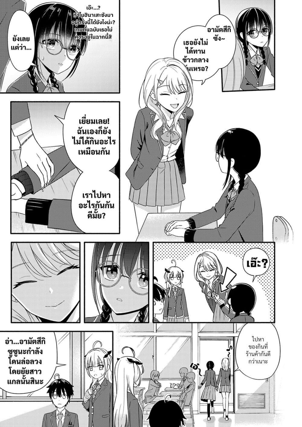 Manga-lc-com อ่านมังงะ อ่านการ์ตูน ออนไลน์ ฟรี Osananajimi no Watashi wa Mob de Itai no ni, Nazeka Heroine no Renai Taishou ni Natte Iru. ตอนที่ 1 2 3 4 5 6 7 8 9 10 11 12 13 14 ฟรี ไม่มีโฆษณา Manga-lc - อ่าน มังงะ อ่าน การ์ตูน ออนไลน์ อ่านมังงะ ฟรี