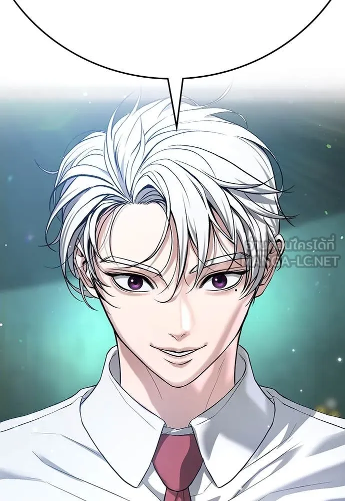 คูเซรา ตอนที่ 39 รูปที่ 243