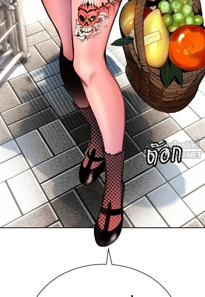 Jungle Juice ตอนที่ 145 รูปที่ 128