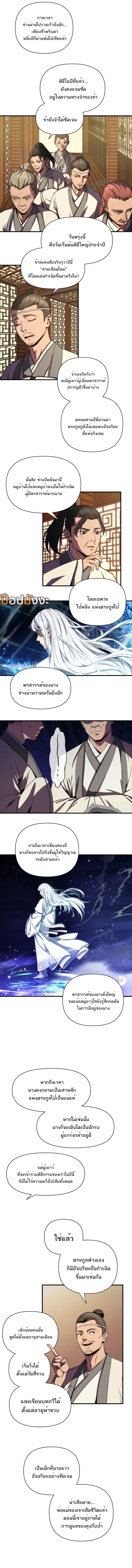 Manga-lc-com อ่านมังงะ อ่านการ์ตูน ออนไลน์ ฟรี Reverend Insanity ตอนที่ 1 2 3 4 5 6 7 8 9 10 11 12 13 14 ฟรี ไม่มีโฆษณา Manga-lc - อ่าน มังงะ อ่าน การ์ตูน ออนไลน์ อ่านมังงะ ฟรี