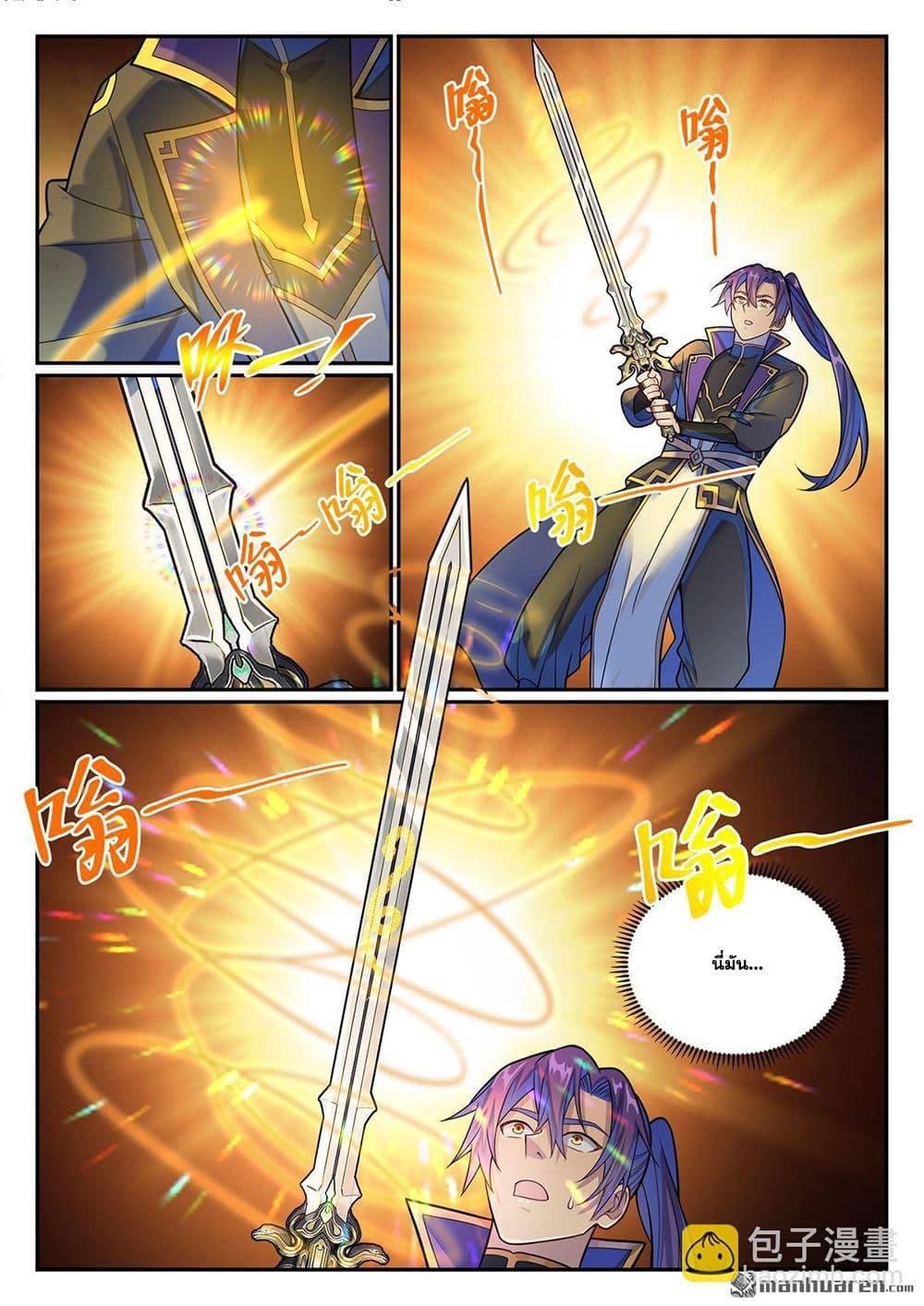 Manga-lc-com อ่านมังงะ อ่านการ์ตูน ออนไลน์ ฟรี Bailian Chengshen ตอนที่ 1 2 3 4 5 6 7 8 9 10 11 12 13 14 ฟรี ไม่มีโฆษณา Manga-lc - อ่าน มังงะ อ่าน การ์ตูน ออนไลน์ อ่านมังงะ ฟรี