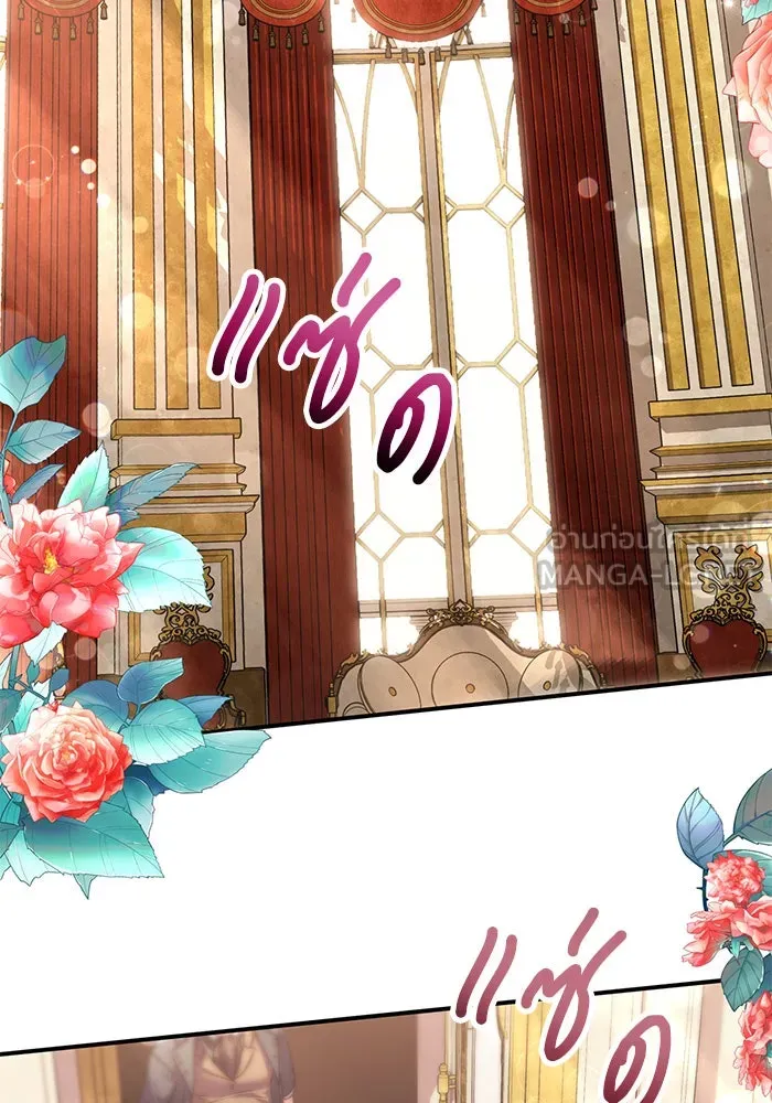 แผนหย่าสามีทรราช ตอนที่ 18 รูปที่ 12