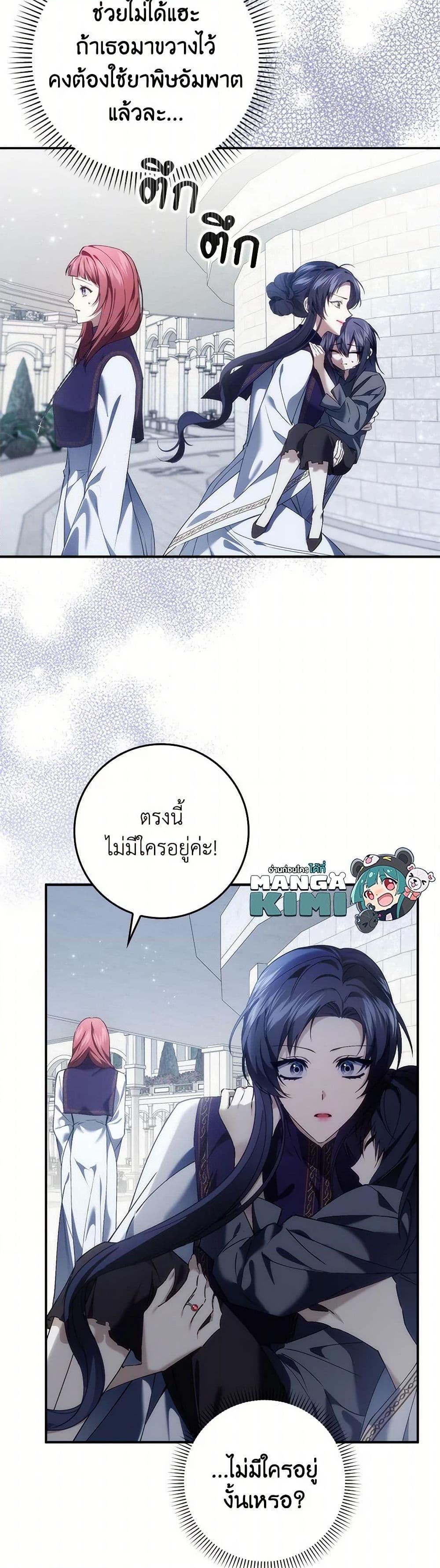 Manga-lc-com อ่านมังงะ อ่านการ์ตูน ออนไลน์ ฟรี I Won’t Pick Up The Trash I Threw Away Again ตอนที่ 1 2 3 4 5 6 7 8 9 10 11 12 13 14 ฟรี ไม่มีโฆษณา Manga-lc - อ่าน มังงะ อ่าน การ์ตูน ออนไลน์ อ่านมังงะ ฟรี