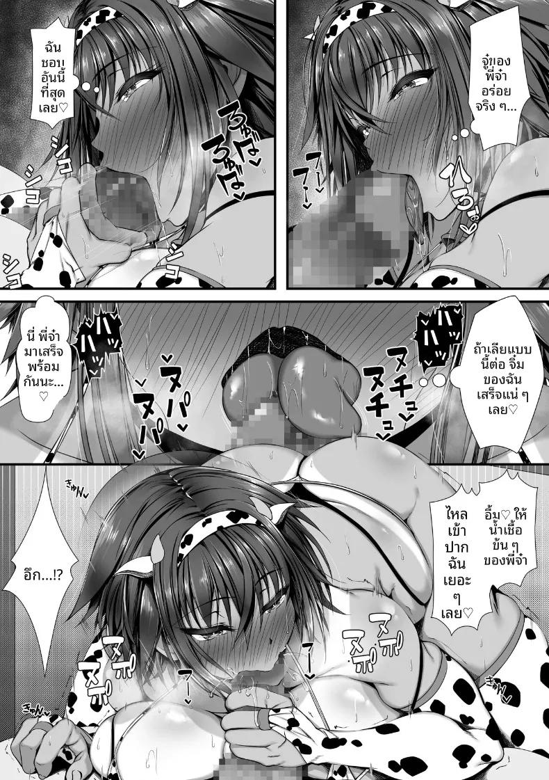 Doujin-Lc- อ่าน โดจิน มังฮวา เกาหลี ญี่ปุ่น จีน แปลไทย ความสุขกับสาวน้อยในชนบท (Zatsuyou Elixir) ตอนที่ 1 2 3 4 5 6 7 8 9 10 11 12 13 14 ฟรี ไม่มีโฆษณา อ่าน โดจิน Manhwa เกาหลี ญี่ปุ่น จีน เรามีครบ คัดมาให้เน้นๆ โดจิน 18+ รับประกันความฟินโดย  Doujin Lc