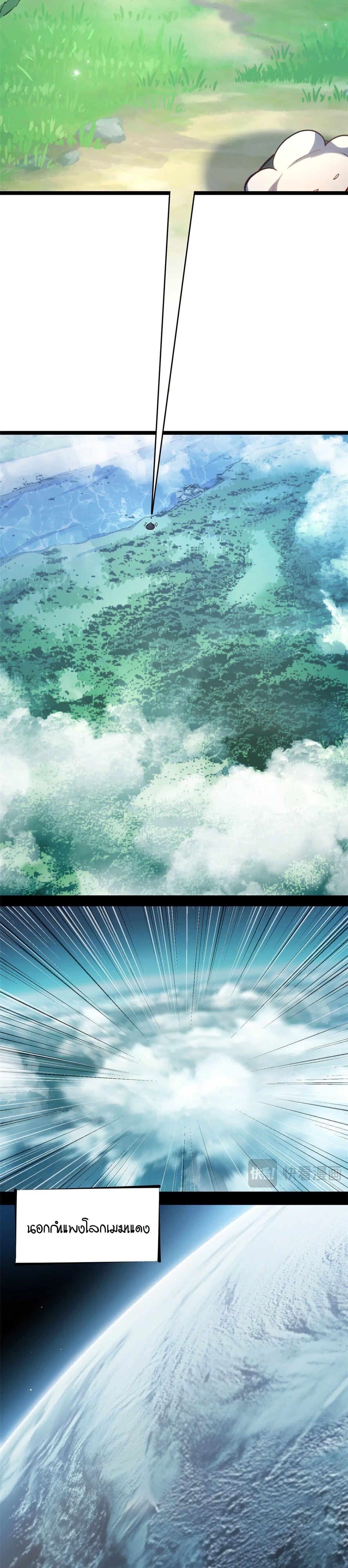 Manga-lc-com อ่านมังงะ อ่านการ์ตูน ออนไลน์ ฟรี Top Tier Providence ตอนที่ 1 2 3 4 5 6 7 8 9 10 11 12 13 14 ฟรี ไม่มีโฆษณา Manga-lc - อ่าน มังงะ อ่าน การ์ตูน ออนไลน์ อ่านมังงะ ฟรี