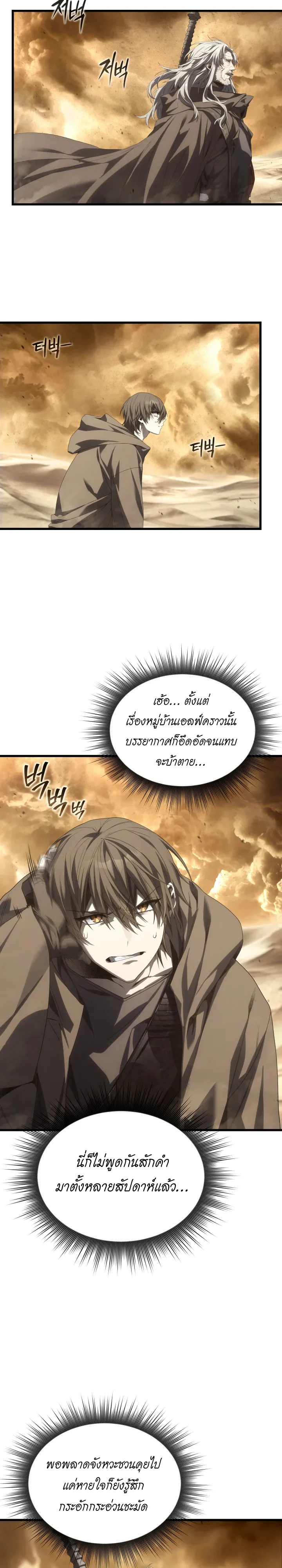 Manga-lc-com อ่านมังงะ อ่านการ์ตูน ออนไลน์ ฟรี Sandmancer of the Scorched Desert จักรพรรดิทรายในโลกาวินาศ ตอนที่ 1 2 3 4 5 6 7 8 9 10 11 12 13 14 ฟรี ไม่มีโฆษณา Manga-lc - อ่าน มังงะ อ่าน การ์ตูน ออนไลน์ อ่านมังงะ ฟรี