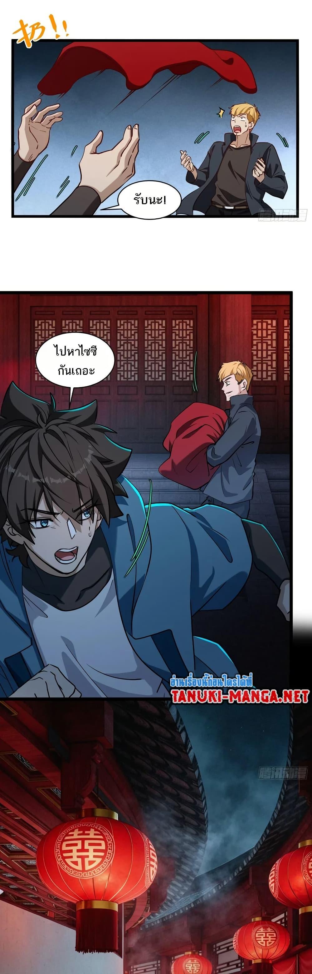 Manga-lc-com อ่านมังงะ อ่านการ์ตูน ออนไลน์ ฟรี Spirit Realm Walker ตอนที่ 1 2 3 4 5 6 7 8 9 10 11 12 13 14 ฟรี ไม่มีโฆษณา Manga-lc - อ่าน มังงะ อ่าน การ์ตูน ออนไลน์ อ่านมังงะ ฟรี