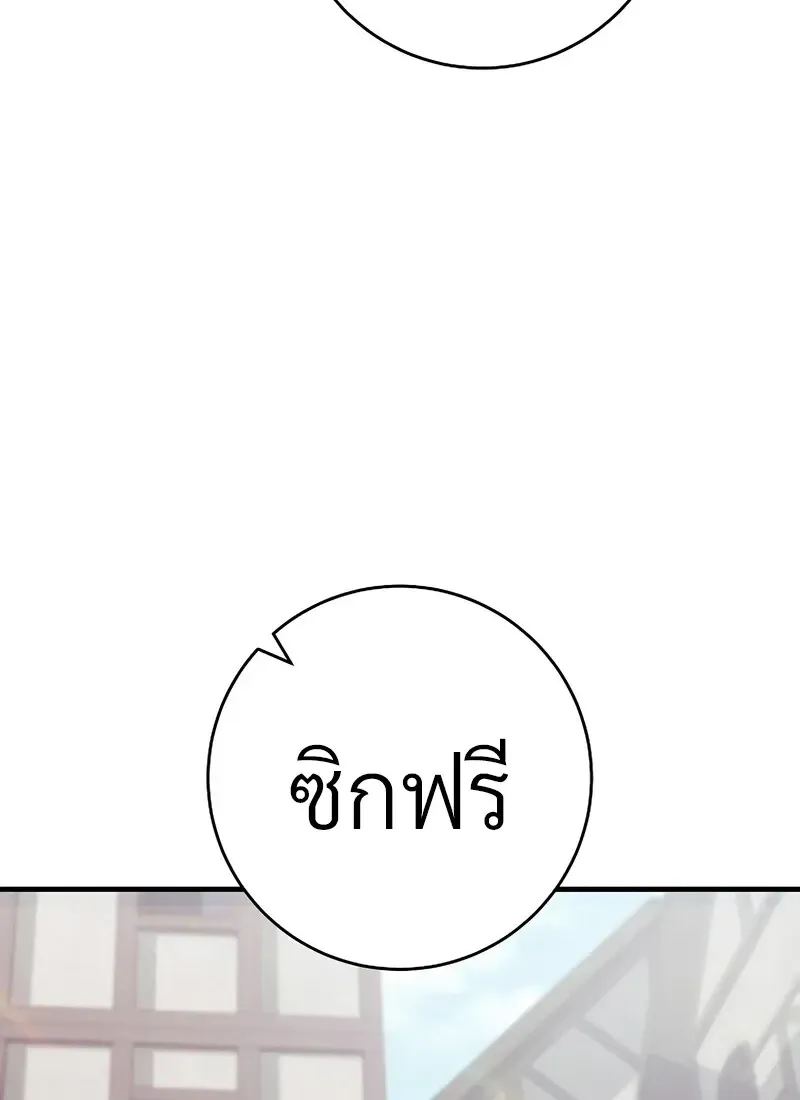 The Hero Returns ตอนที่ ตอนที่ 117 รูปที่ 17