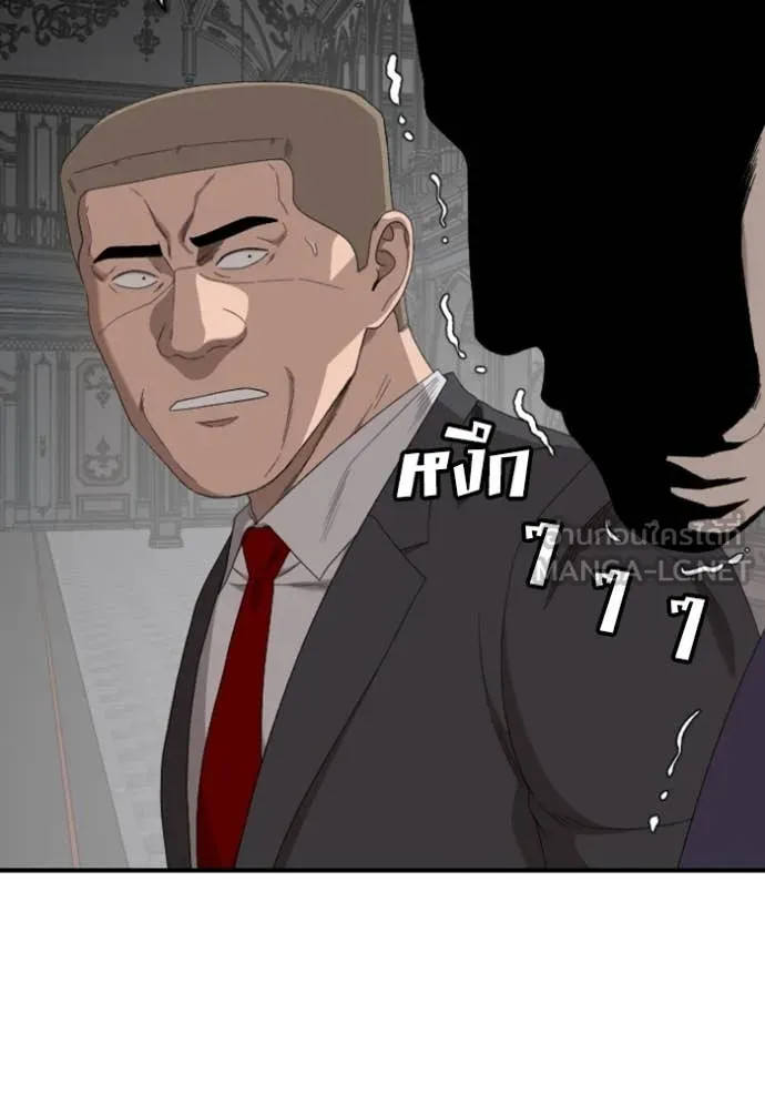 BAD GUY ตอนที่ 263 รูปที่ 110