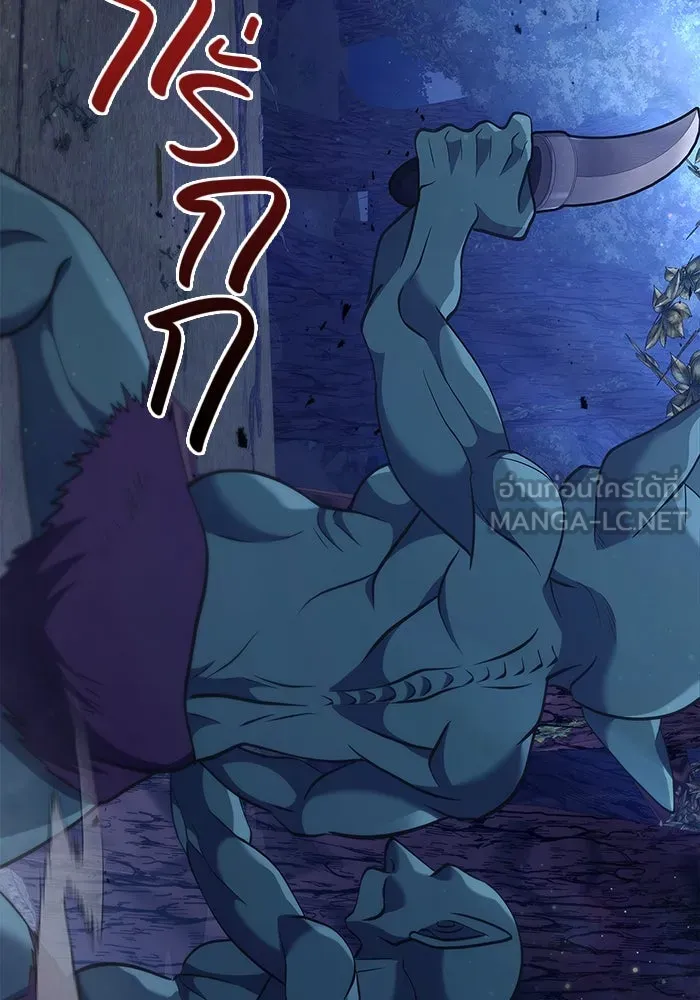 เอาชีวิตรอดในเกมฉบับคนเถื่อน ตอนที่ 12 รูปที่ 72