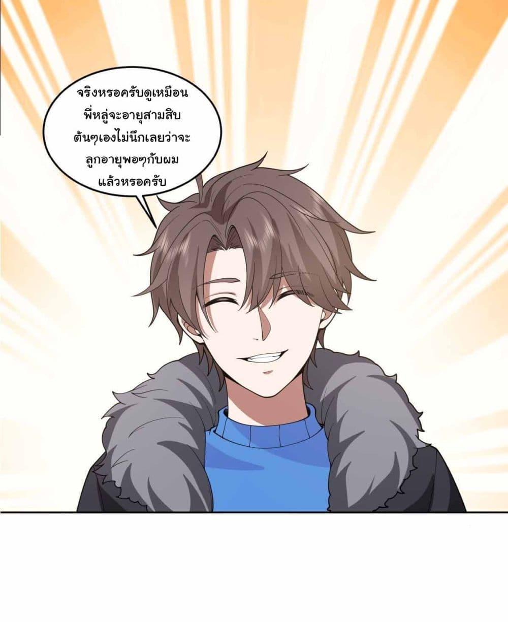 Manga-lc-com อ่านมังงะ อ่านการ์ตูน ออนไลน์ ฟรี I Really Don’t Want to be Reborn ตอนที่ 1 2 3 4 5 6 7 8 9 10 11 12 13 14 ฟรี ไม่มีโฆษณา Manga-lc - อ่าน มังงะ อ่าน การ์ตูน ออนไลน์ อ่านมังงะ ฟรี