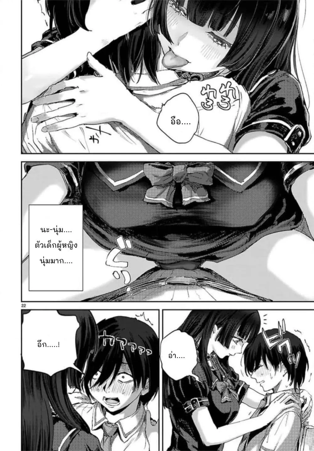 Manga-lc-com อ่านมังงะ อ่านการ์ตูน ออนไลน์ ฟรี Ota-kun ni dake Yasashisugiru Ayame-san ตอนที่ 1 2 3 4 5 6 7 8 9 10 11 12 13 14 ฟรี ไม่มีโฆษณา Manga-lc - อ่าน มังงะ อ่าน การ์ตูน ออนไลน์ อ่านมังงะ ฟรี