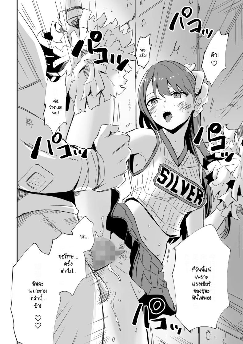 Doujin-Lc- อ่าน โดจิน มังฮวา เกาหลี ญี่ปุ่น จีน แปลไทย แฟนใหม่คนล่าสุดของแฟนเก่า [Silver Dog] Moto kare no ima kare ตอนที่ 1 2 3 4 5 6 7 8 9 10 11 12 13 14 ฟรี ไม่มีโฆษณา อ่าน โดจิน Manhwa เกาหลี ญี่ปุ่น จีน เรามีครบ คัดมาให้เน้นๆ โดจิน 18+ รับประกันความฟินโดย  Doujin Lc