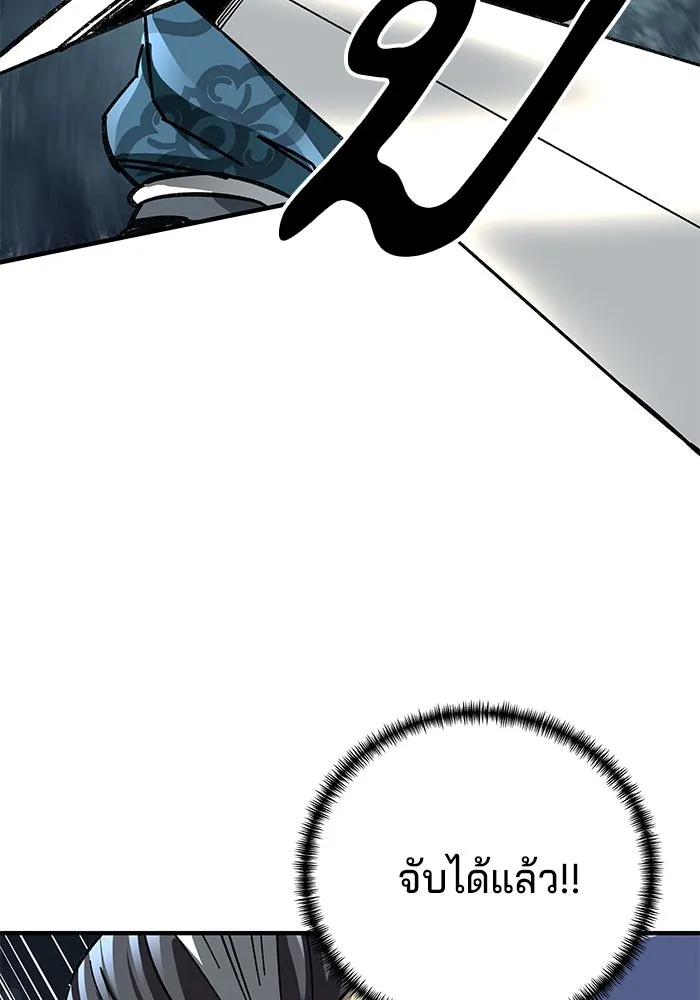 คุณปู่จอมยุทธกับหลานสาวสุดแกร่ง ตอนที่ 55 รูปที่ 118