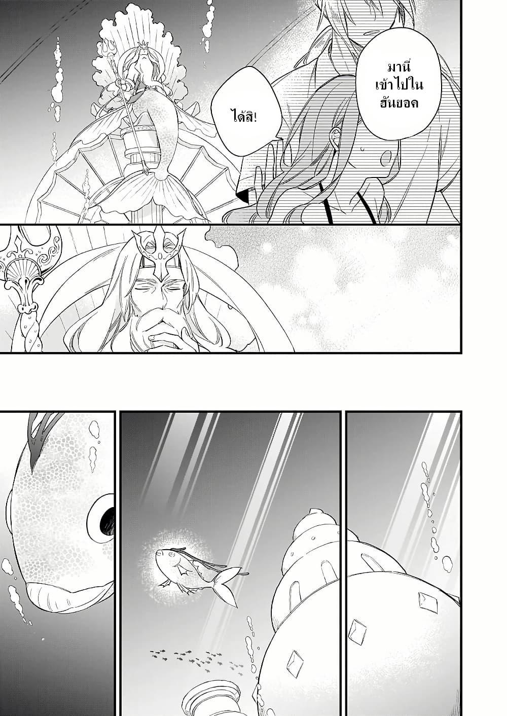 Manga-lc-com อ่านมังงะ อ่านการ์ตูน ออนไลน์ ฟรี I Want to Be a Receptionist of The Magic World! ตอนที่ 1 2 3 4 5 6 7 8 9 10 11 12 13 14 ฟรี ไม่มีโฆษณา Manga-lc - อ่าน มังงะ อ่าน การ์ตูน ออนไลน์ อ่านมังงะ ฟรี