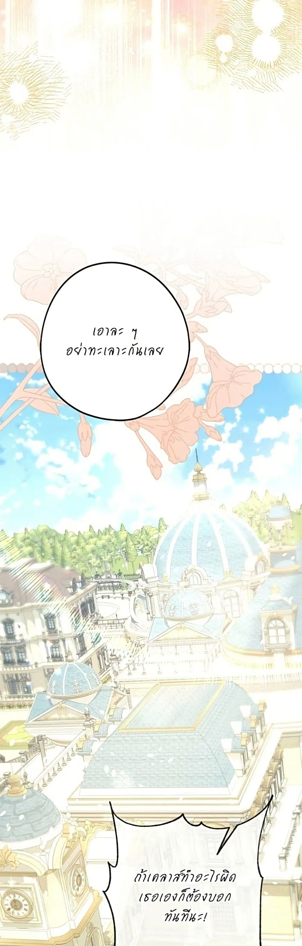 Manga-lc-com อ่านมังงะ อ่านการ์ตูน ออนไลน์ ฟรี Became the Duke’s Male Servant – ผมเป็นหนุ่มรับใช้ค่ะ ตอนที่ 1 2 3 4 5 6 7 8 9 10 11 12 13 14 ฟรี ไม่มีโฆษณา Manga-lc - อ่าน มังงะ อ่าน การ์ตูน ออนไลน์ อ่านมังงะ ฟรี