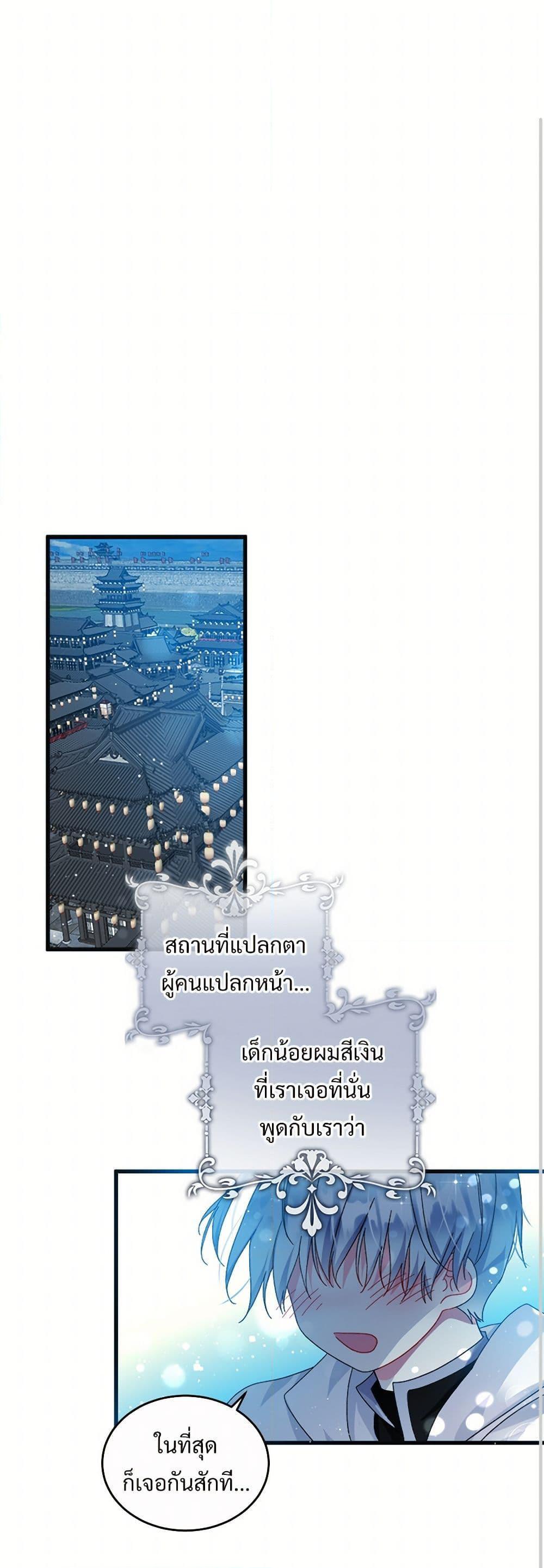 Manga-lc-com อ่านมังงะ อ่านการ์ตูน ออนไลน์ ฟรี The Lady’s Butler ตอนที่ 1 2 3 4 5 6 7 8 9 10 11 12 13 14 ฟรี ไม่มีโฆษณา Manga-lc - อ่าน มังงะ อ่าน การ์ตูน ออนไลน์ อ่านมังงะ ฟรี