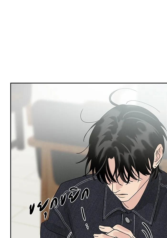 รักหลอกหยอกแฟนเก่า ตอนที่ 5 รูปที่ 49